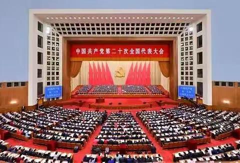 聆听二十大，我想对党说——七（5）中队星光雏鹰假日小队活动