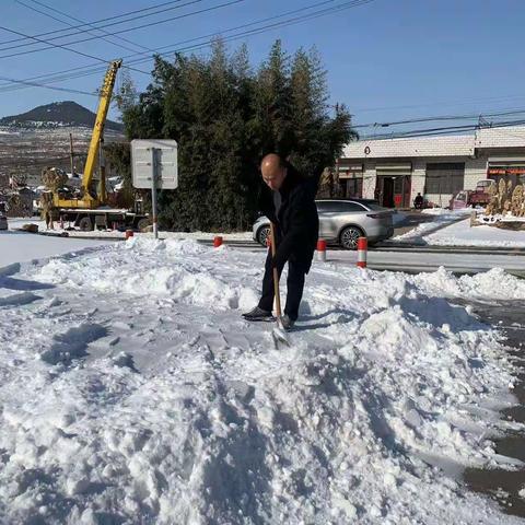 积雪清扫净，开学等你来