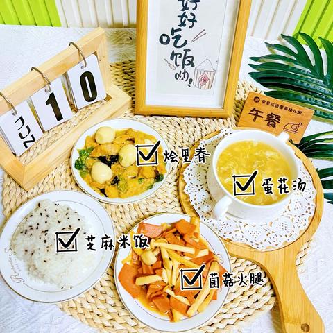 花语馨苑幼儿园 2025年3月第三周食谱