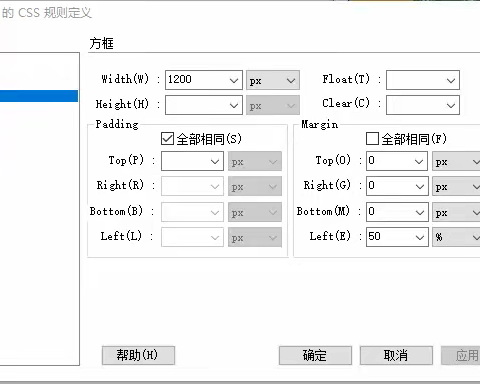 南卷学校网站制作过程