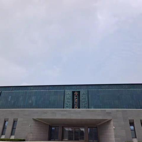 晋善晋美 表里山河（一）