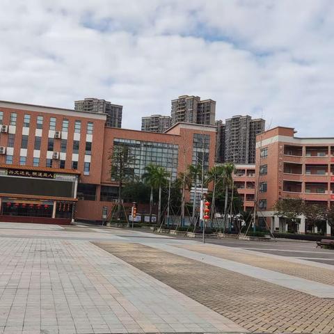 致东莞市横沥中学初二级全体学生：愿你成为更好的自己，元气满满回归校园