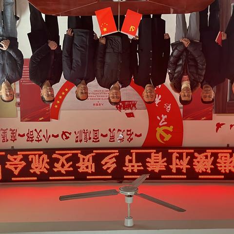 浓浓家乡情  密密振兴策 ——港楼村举行乡贤能人交流座谈会