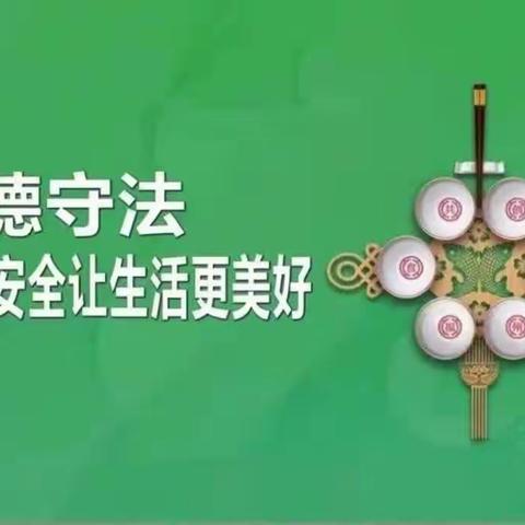 【泰山中路小学幼儿园】国家食品安全示范城市创建——我知晓、我参与、我支持～～致家长的一封信