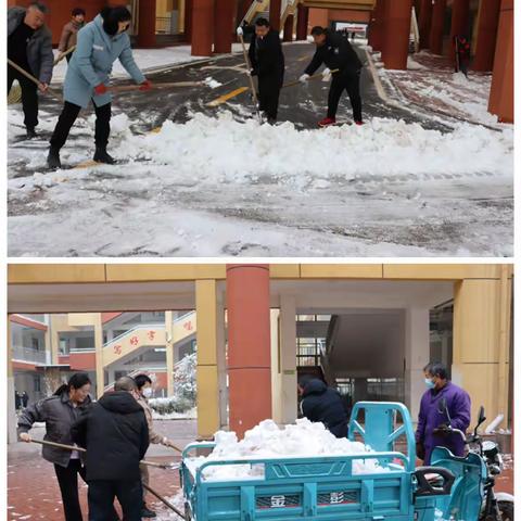 家校携手  情暖校园|牡丹区成阳小学家长教师齐心协力破冰除雪暖人心