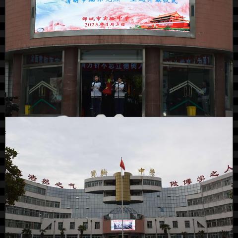 清明祭英烈   励志慰忠魂