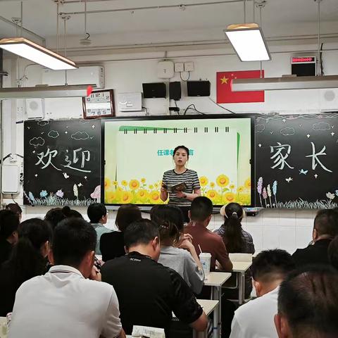 凝心聚力共成长—— ﻿西安市第八十三中学初一年级第二学期期末家长会圆满举行