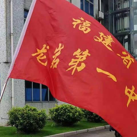 雏鹰振翅向云端，四班健儿展风采