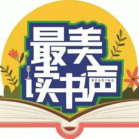 新年新气象，阅读我最棒！——紫林路小学二（1）班寒假读书美篇