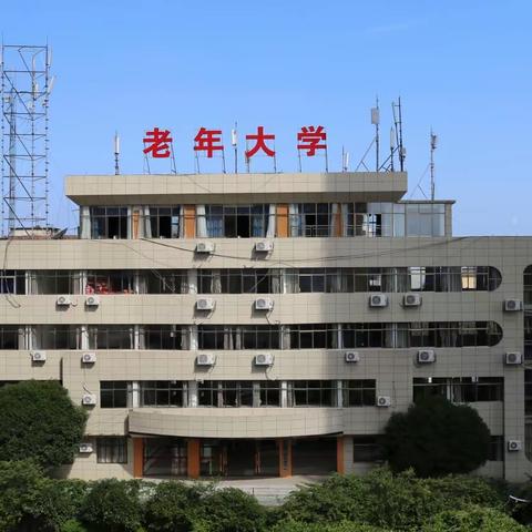 崇仁县老年大学2024年春季学期招生简章