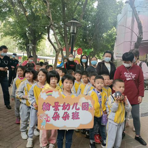 初探小学，礼遇成长——幼小衔接活动之参观小学