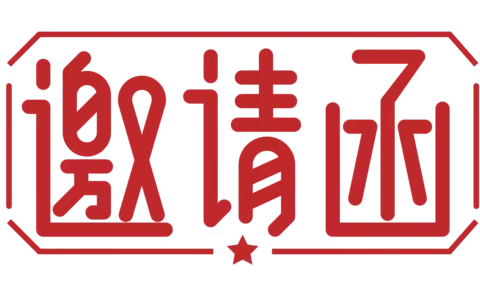 翰景幼儿园家长半天开放日