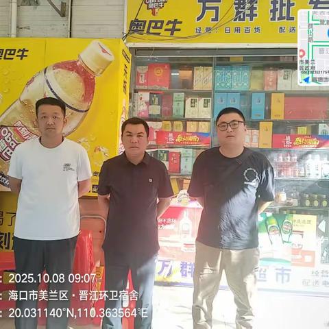 海口市生态环境局美兰分局“国庆、中秋双节”期间开展生活垃圾转运站、饮用水水源地保护区巡查工作