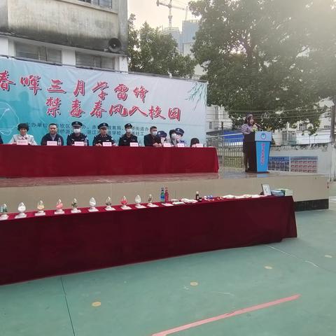 春晖三月学雷锋  禁毒春风入校园——2023年湛江市华港学校禁毒宣传进校园活动