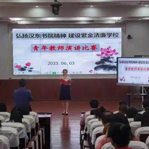 学习二十大 奋斗正青春