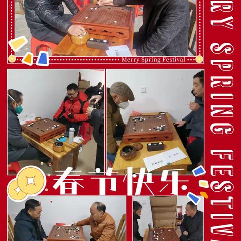 “棋心抗疫迎新春”----南丰县新春围棋比赛