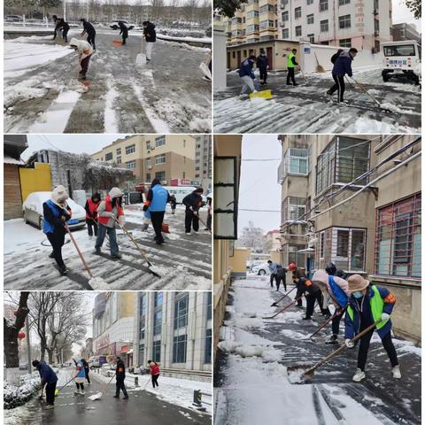 榆山街道：全员除雪齐上阵 浴“雪”奋战保平安