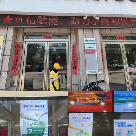 【芜湖征信】第六百七十期：广发银行芜湖分行开展“6.14信用记录关爱日“”宣传活动