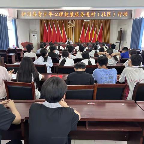 伊川吕店：点亮自我认知之光 温情守护少年之心