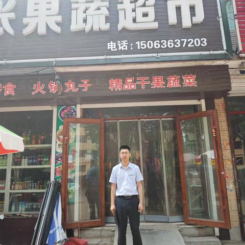 精准服务零距离 金融护航商户行