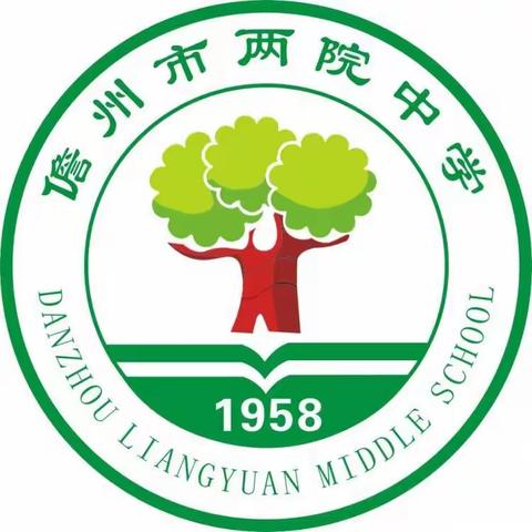 儋州市两院中学编制外教师招聘公告