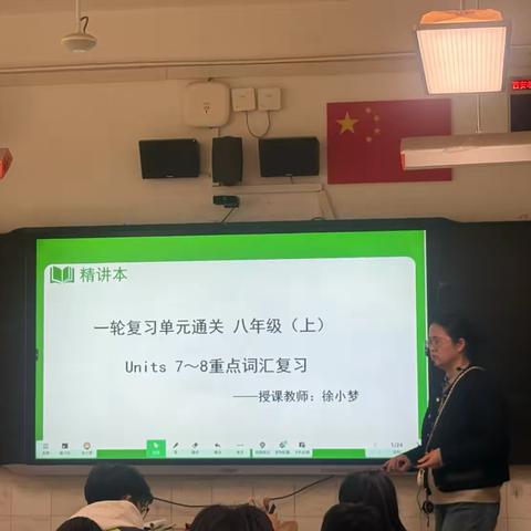 架教学桥梁，炼备考真金 ‍——西安市第八十三中学英语组深耕课堂促提升