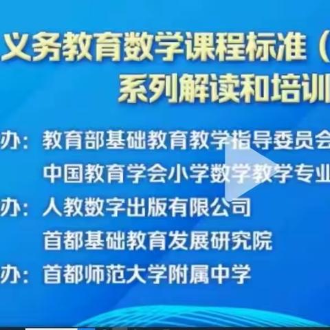 玉兔迎春庆佳节，云端学习共成长——毛素显名师工作室线上学习活动