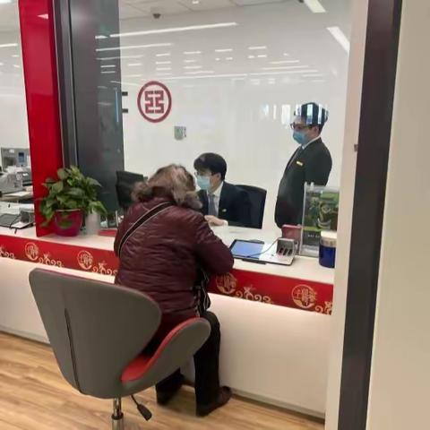 海淀西区四道口支行 提高警惕 保护客户财产安全