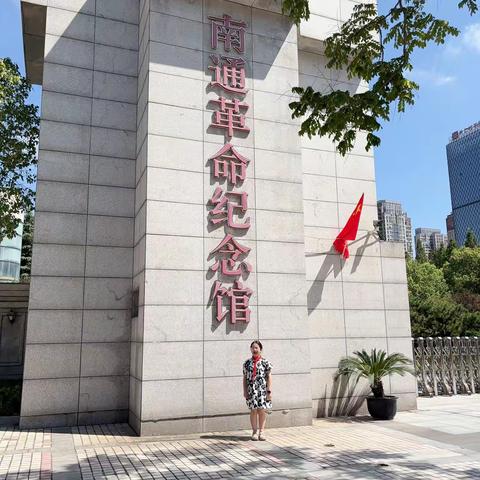 追忆峥嵘岁月 弘扬革命精神