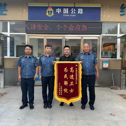 暮色下的守护 一次暖心的高速救援