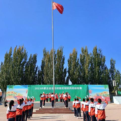 我与祖国一同前行