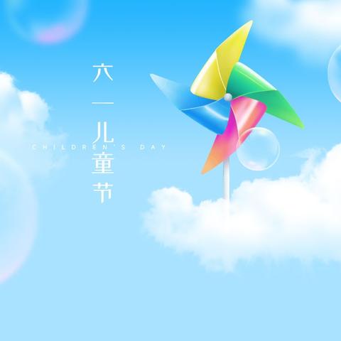 尽情欢乐展风采 笑语扮靓全世界