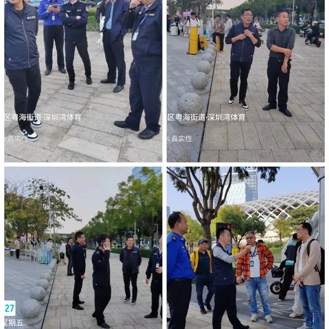 为演唱会保驾护航，展现城市美好形象