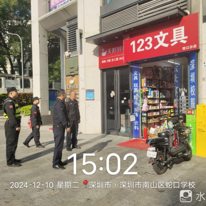 12月10日开展街道综合执法领域线下有害未成年人产品及不良信息专项执法统一行动小结