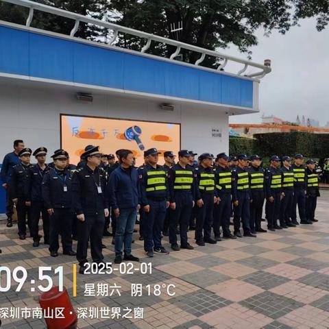 加强值守管控，南山城管执法部门全力做好春节期间市容秩序保障工作