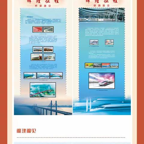 献礼建国75载邮票文化展