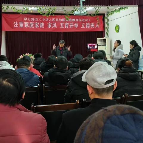 南乐首届家长圈倡树优良家风茶话会