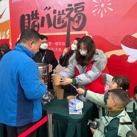 “ 浓浓腊八粥 暖暖邻里情 ”文昌社区文化家园邀您来喝腊八粥啦