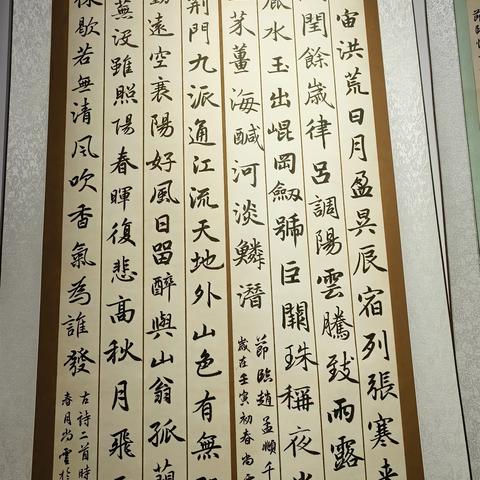 寿县书法之乡巡礼