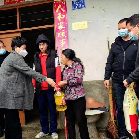挂包帮扶纾民困 走访慰问送真情