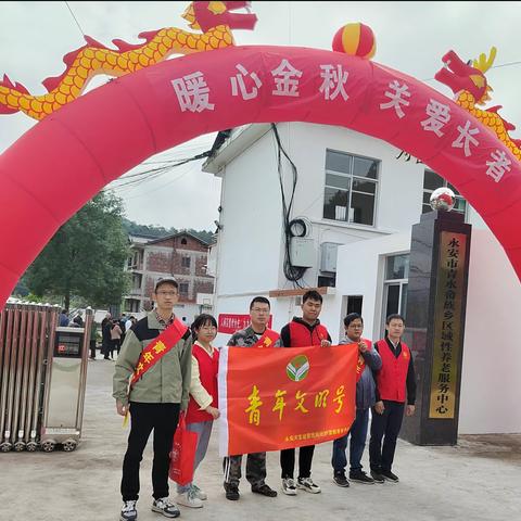 永安天宝岩管理局以青年志愿服务助力挂包工作