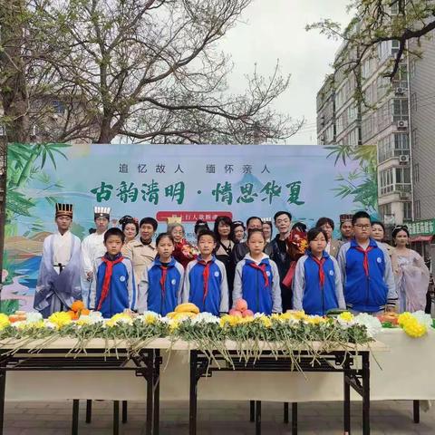 缅怀革命先烈，建设美好家园