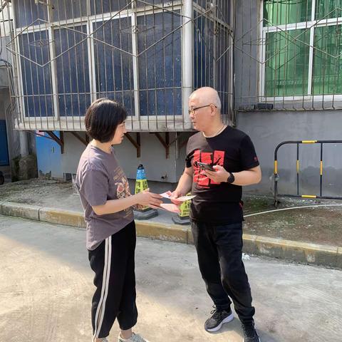 个人养老金政策宣传活动