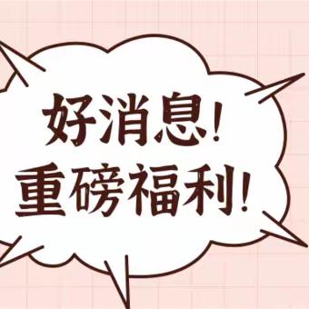 【重磅福利】2月4日、5日（正月十四，十五）省立医院脊柱外科专家于洋主任来我院坐诊，欢迎预约咨询。