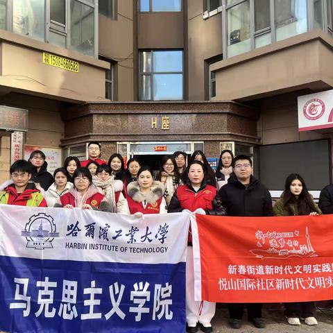 南岗区悦山国际社区开展“垃圾分类、从我做起”志愿服务活动