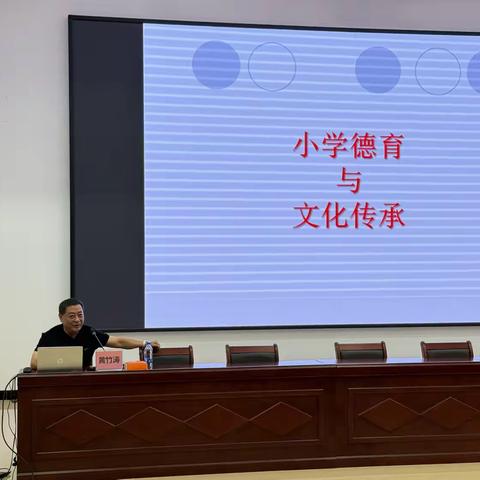 启迪德育智慧，传承文化薪火——2025 年肇庆市高要区小学校长任职资格培训侧记