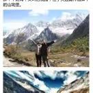 煮鹅卵石的神仙