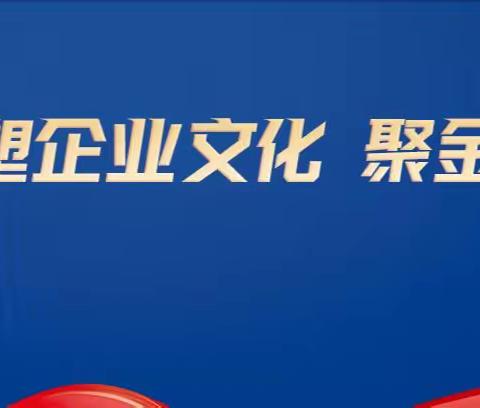 新春伊始战鼓催，龙跃云津勇前行 -学习《持续增强基层党组织政治功能和组织功能为建设现代化国际化美丽省会城市提供坚强保证》有感