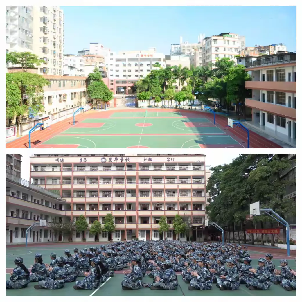 南宁市爱华学校融合部 2024年秋季学期招收7