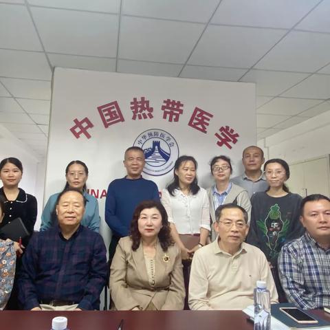 共谋期刊高质量发展——林英姿书记带队前往中国热带医学杂志社调研